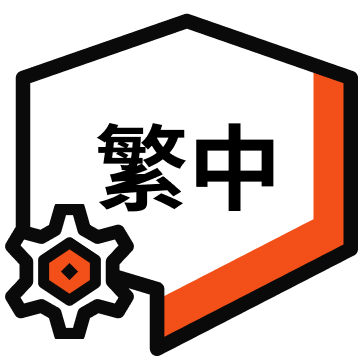 traditional chinese